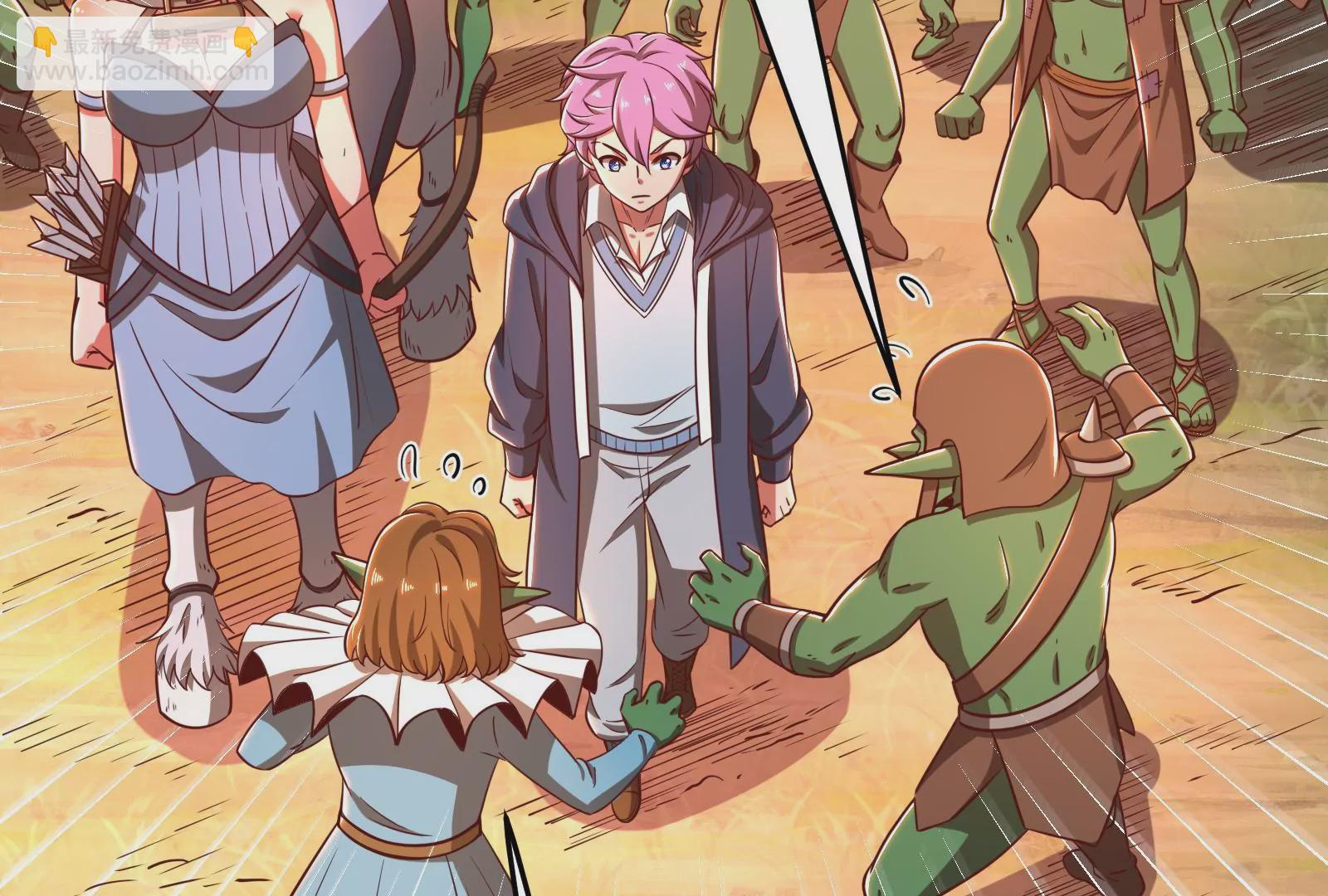 古神遊戲 - 第40話決鬥！薩滿的宿命對決！(2/2) - 2